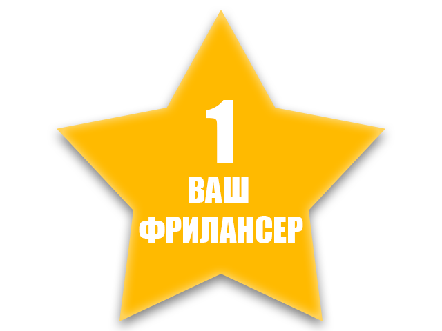 Гарантия качества