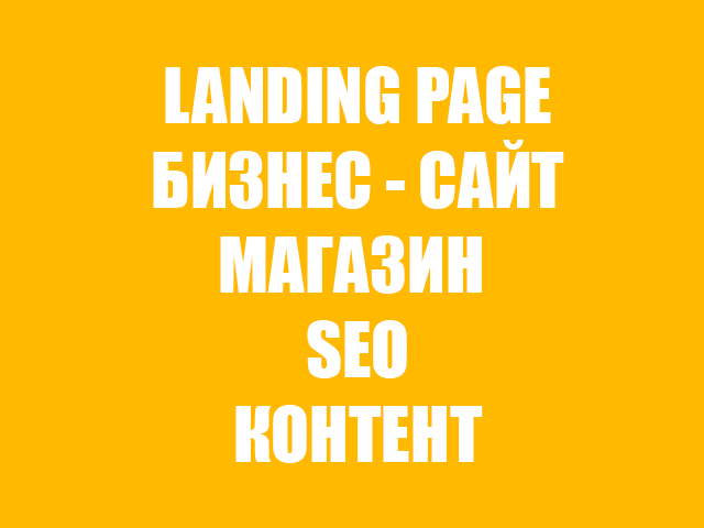 Универсальный IT-специалист