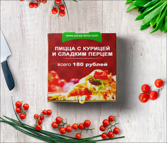 Баннер для пиццерии
