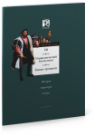 Брошюра агентства «Ренессанс»