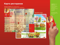 карта ресторанов Алматы