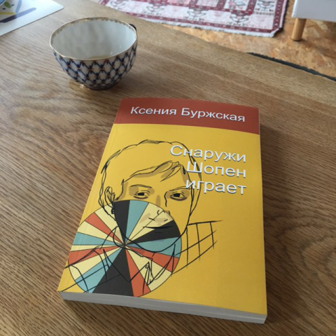 Сборник стихов для Amazon.com