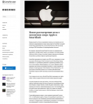 IT NEWS