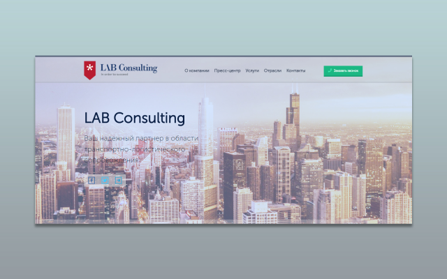 LAB Consulting