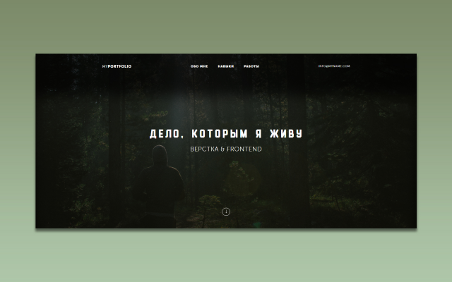 My Portfolio