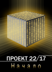 Работа 2656333