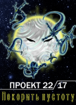 Работа 2656326