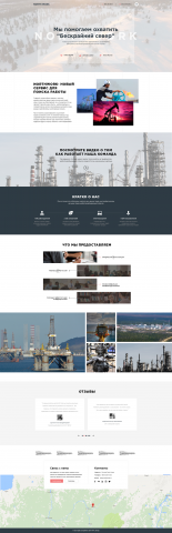 NorthWork