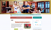 Создал и наполнил блог http://fitkiss.club на движке Wordpress