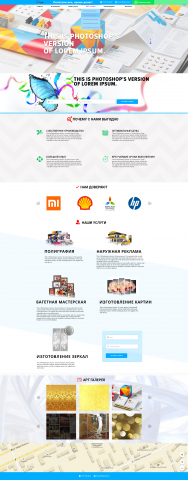 Работа 3322227