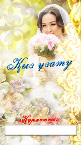 Работа 3322312