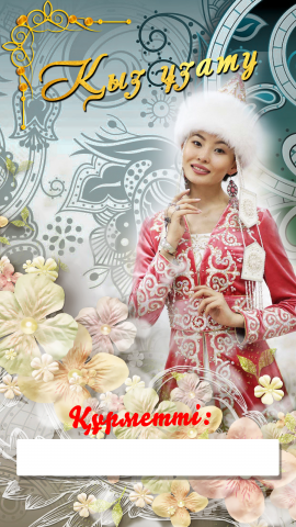 Работа 3322310