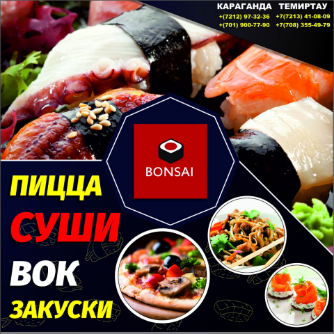 Работа 3314781