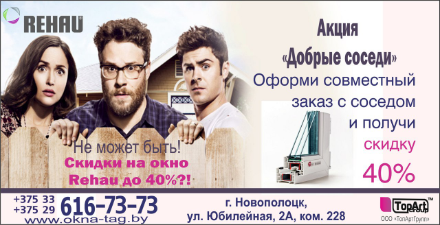 Листовкаа для компании TopArtGroup