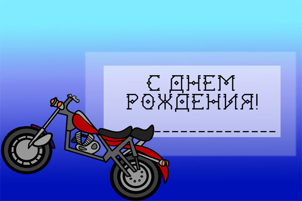 Работа 3424730
