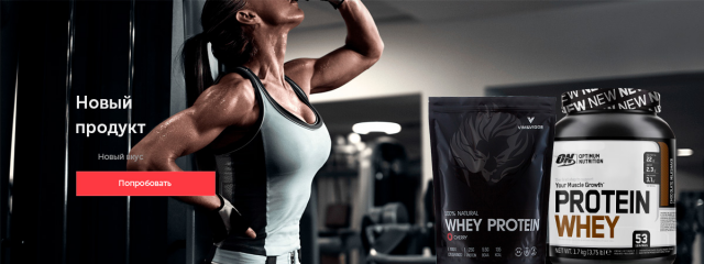 Баннер для компании продающая спортпит