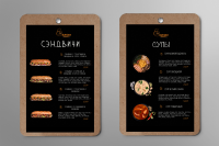 Фирменный стиль стейк хаус HUNGRY