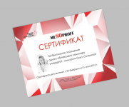 Работа 2795664