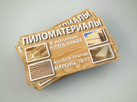 визитка