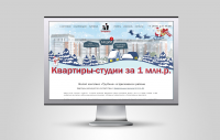 Работа 2795666
