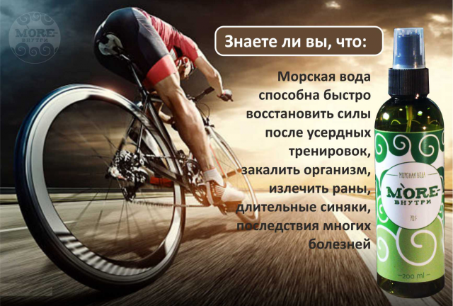 МореВнутри35