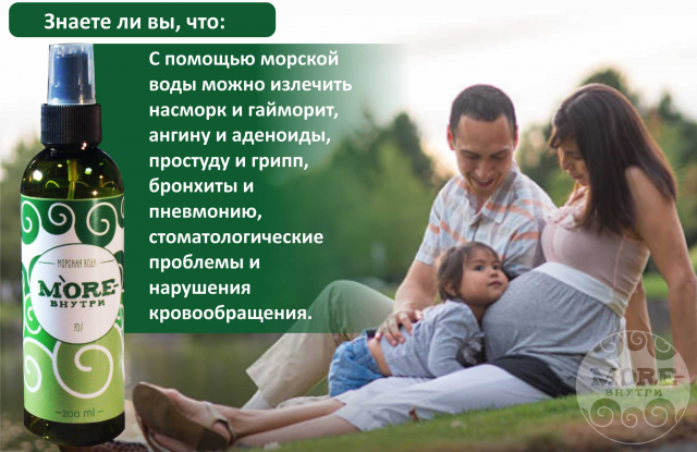 МореВнутри11