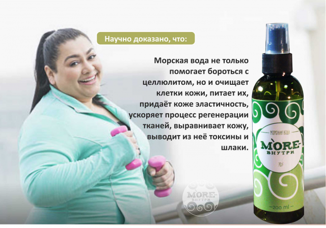 Море2
