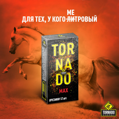 Активация "1 апреля"