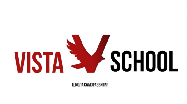 Vista School (МСК)