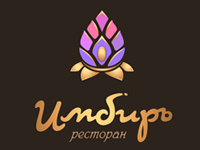 Имбирь