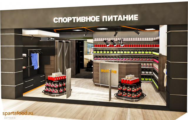 Магазин спортивного питания.