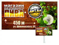 Работа 2817159