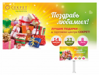 Работа 2817113