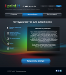 i print it(для дизайнеров)