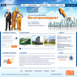 Проэктный институт