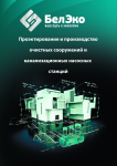 Букет(обложка 16 стр.)