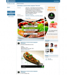 Работа 2018853