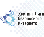 Лига Безопасного Интернета