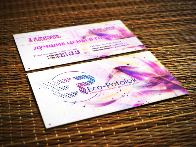 Econom Potolok