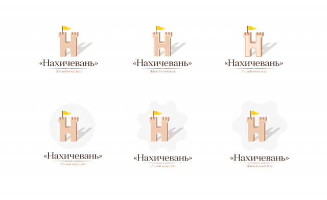 ЖК "Нахичевань"