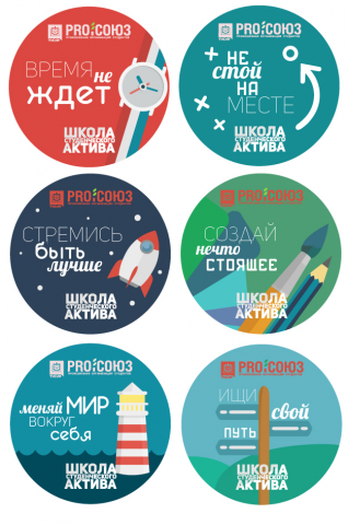Комплект наклеек
