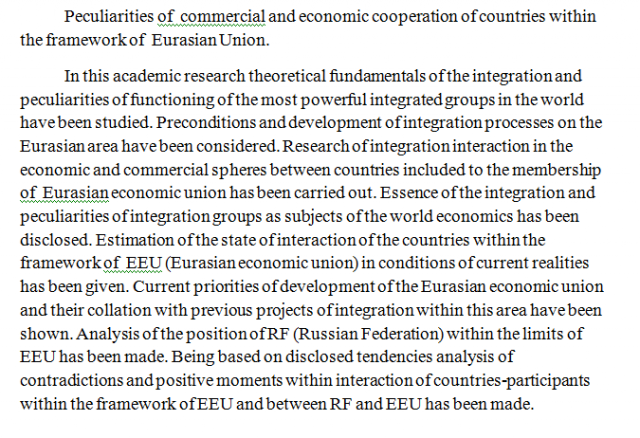 Перевод рецензии научной работы
