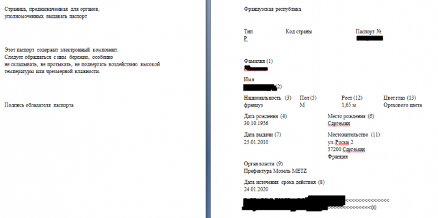 Перевод паспорта гражданина Франции.