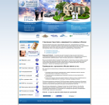 Единый центр страхования