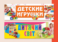 вывеска