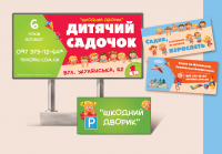 Работа 3075304