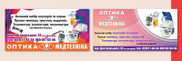 Работа 3075293
