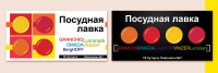 Работа 3075257