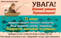 рекламный блок
