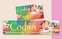 Работа 3089231
